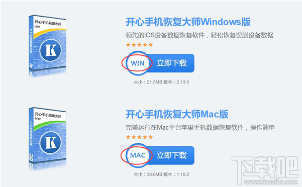 蘋果手機微信聊天記錄怎么恢復(fù)?最快捷的微信記錄恢復(fù)方法