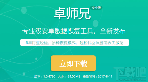 蘋果手機微信聊天記錄怎么恢復(fù)?最快捷的微信記錄恢復(fù)方法