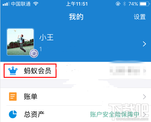 支付寶怎么免費領取優酷會員？支付寶免費領取優酷會員方法介紹