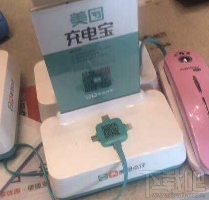 美團(tuán)共享充電寶設(shè)計(jì)曝光 美團(tuán)共享充電寶使用教程