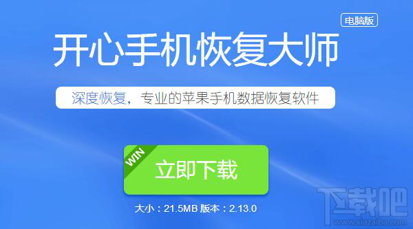 微信好友恢復(fù)軟件：教你簡單恢復(fù)刪除的微信好友