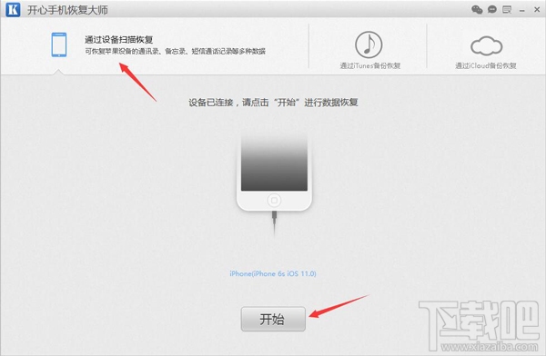 微信好友恢復(fù)軟件：教你簡單恢復(fù)刪除的微信好友