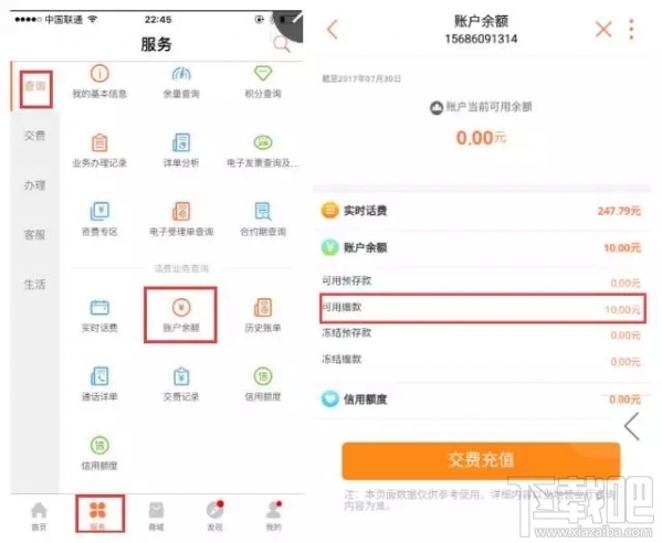 百度圣卡是日租卡嗎？百度圣卡套餐資費(fèi)介紹