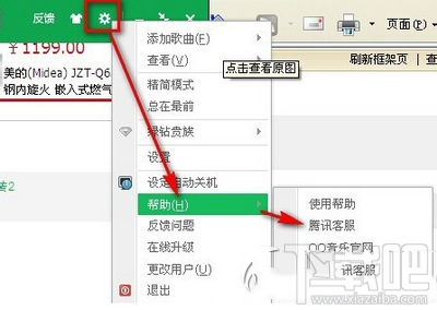 qq音樂誤刪歌單怎么辦，qq音樂我喜歡的歌單刪掉怎么找回