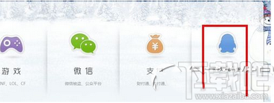 qq音樂誤刪歌單怎么辦，qq音樂我喜歡的歌單刪掉怎么找回