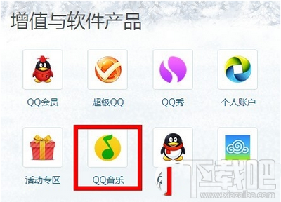 qq音樂誤刪歌單怎么辦，qq音樂我喜歡的歌單刪掉怎么找回