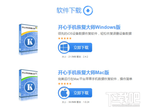 如何找到微信刪除好友？蘋果手機微信好友恢復教程