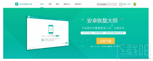 如何找到微信刪除好友？蘋果手機微信好友恢復教程