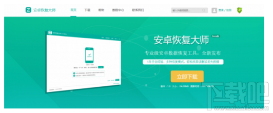 華為P9微信的聊天記錄怎么導(dǎo)出?如何備份微信聊天記錄