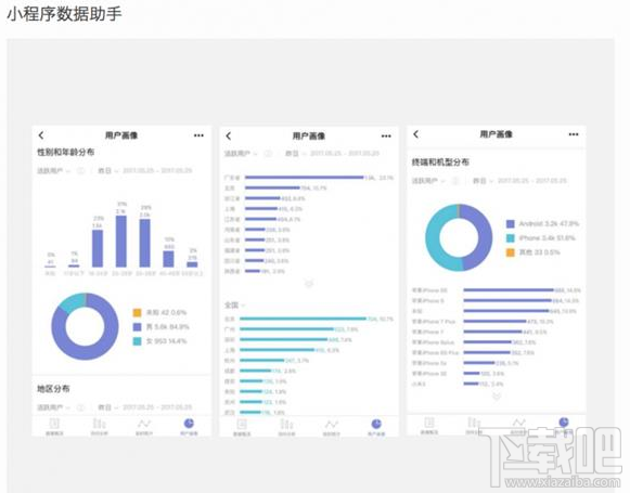 微信小程序怎么無限生成小程序碼？小程序碼怎么無限生成