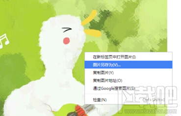 網(wǎng)易云音樂怎么下載專輯封面?
