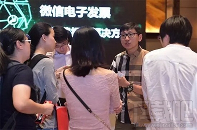 微信電子發(fā)票通訊費有什么用？