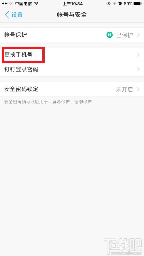 釘釘卡怎么樣？辦理釘釘卡要更換號碼嗎？