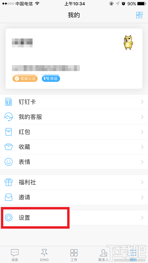 釘釘卡怎么樣？辦理釘釘卡要更換號碼嗎？