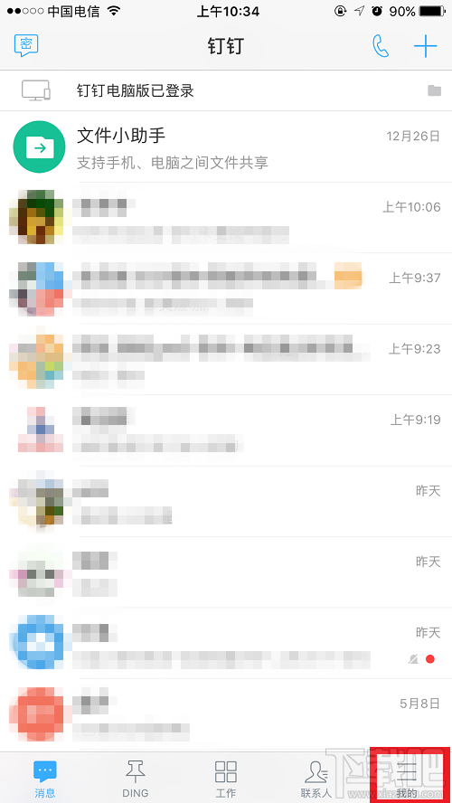 釘釘卡怎么樣？辦理釘釘卡要更換號碼嗎？