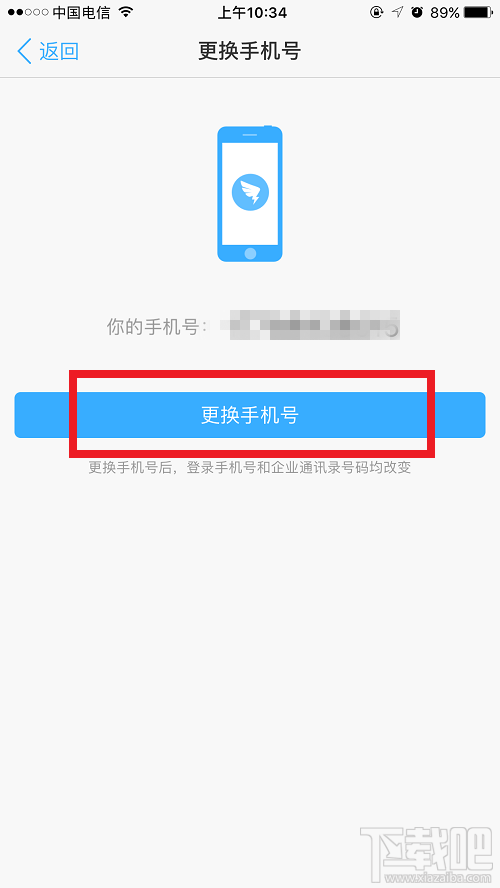 釘釘卡怎么樣？辦理釘釘卡要更換號碼嗎？