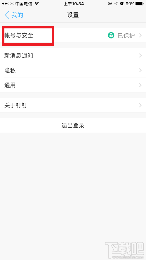 釘釘卡怎么樣？辦理釘釘卡要更換號碼嗎？