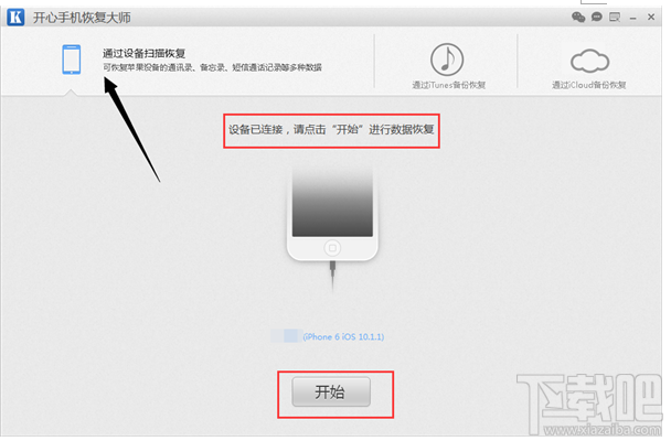 如何找回刪除的微信聊天記錄?微信聊天記錄恢復(fù)教程