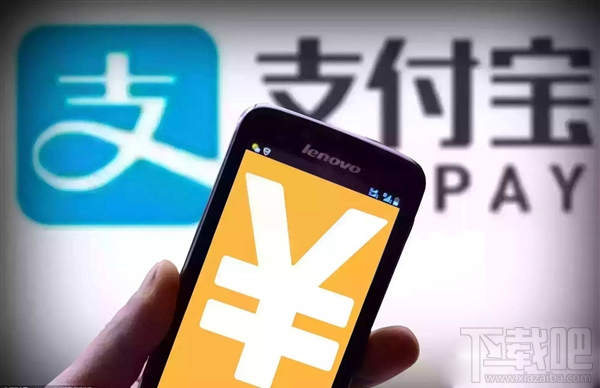 支付寶新增了什么服務？支付寶新增六大服務介紹