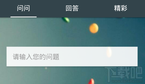 手機百度圖標(biāo)不見了