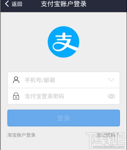支付寶羊城通充值退款怎么回事?支付寶羊城通充值網(wǎng)點