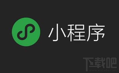 微信小程序個(gè)人在哪申請(qǐng)注冊(cè)？微信小程序個(gè)人注冊(cè)教程