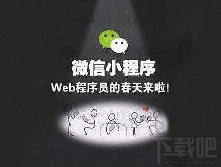 微信小程序個(gè)人在哪申請(qǐng)注冊(cè)？微信小程序個(gè)人注冊(cè)教程