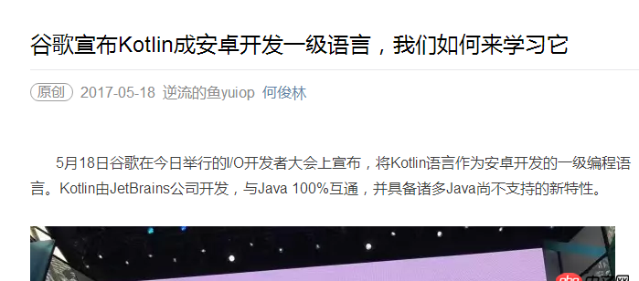 android-sdk - 想學 android app ，請問該學什么語言？？