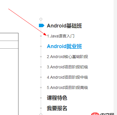 android-sdk - 想學 android app ，請問該學什么語言？？