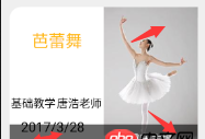 android - 背景圓角，被覆蓋