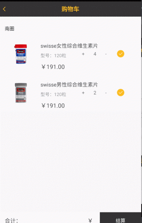 android - textview在獲取網(wǎng)絡數(shù)據(jù)填充之后，占據(jù)的是默認的大小，點擊之后才會包裹內容。