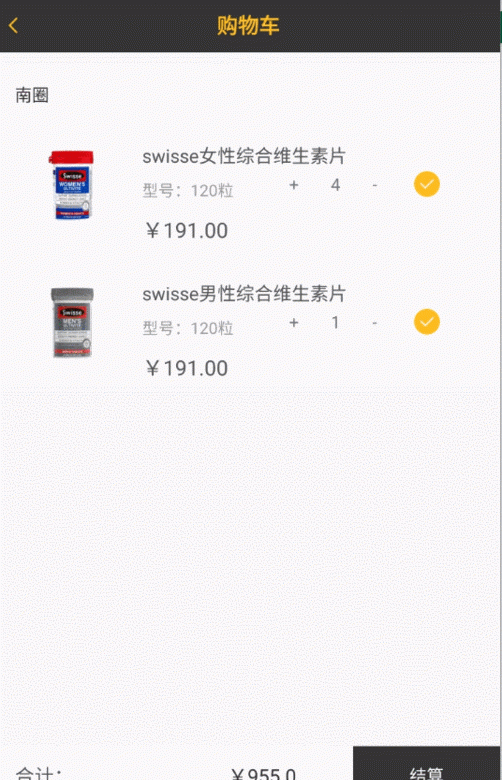 android - textview在獲取網(wǎng)絡數(shù)據(jù)填充之后，占據(jù)的是默認的大小，點擊之后才會包裹內容。