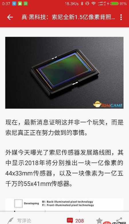 android - 如何實現(xiàn)collaspingtablayout中放一張圖，下面跟著tablayout，下滑的時候先收縮圖片，然后下滑隱藏tool
