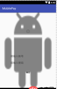 想做一個(gè)Android app，但是背景不能鋪滿整個(gè)頁面，不知道大家是用什么樣的圖片？