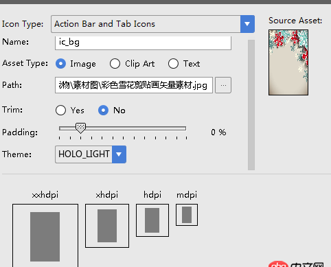 想做一個(gè)Android app，但是背景不能鋪滿整個(gè)頁面，不知道大家是用什么樣的圖片？