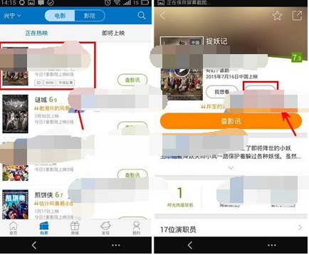 在時光網(wǎng)評分里怎么添加圖片?添加圖片的流程一覽