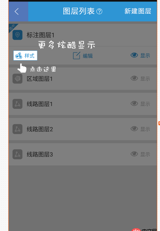 android - 新手引導方式實現(xiàn)