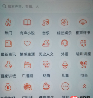 android - 如何用GridView實現(xiàn)展開和收起的功能