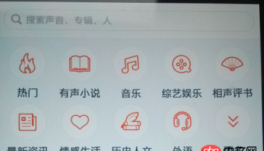 android - 如何用GridView實現(xiàn)展開和收起的功能