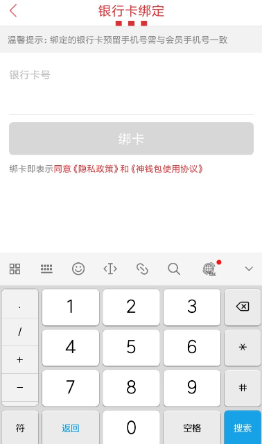 肯德基中買半價(jià)桶具體操作流程