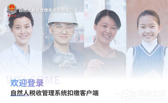 自然人稅收管理系統(tǒng)如何修改手機(jī)號(hào)碼？手機(jī)號(hào)碼修改方法