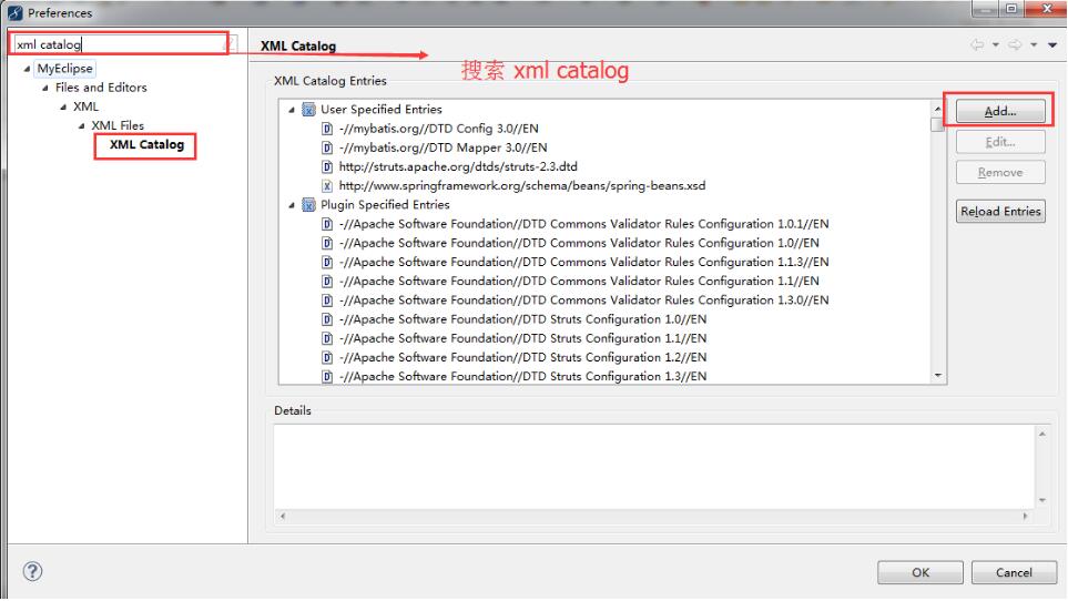 mybatis的dtd約束文件及配置文件xml自動(dòng)提示操作
