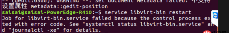 ubuntu 遠(yuǎn)程管理KVM設(shè)置問(wèn)題