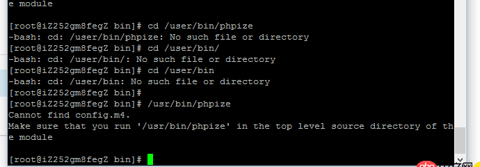 centos安裝php redis出現問題？