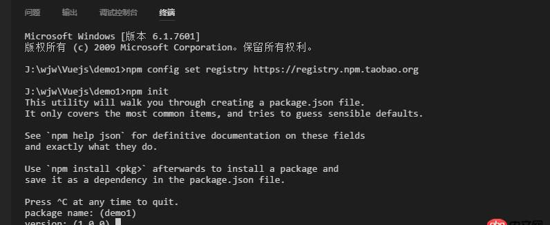 node.js - npm init無法一直回車。到version就卡主不動了