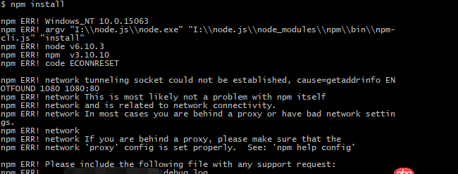 node.js - npm一直提示proxy有問(wèn)題