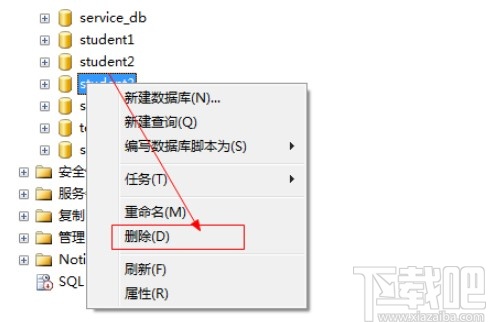 sql server刪除數(shù)據(jù)庫文件的方法
