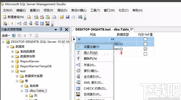 sql server設(shè)置兩個(gè)主鍵的方法
