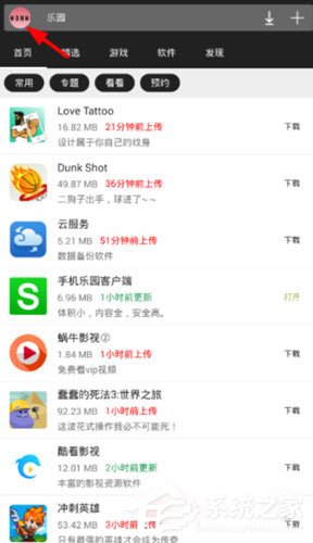 手機(jī)樂園怎么設(shè)置忽略更新？手機(jī)樂園設(shè)置忽略更新的方法