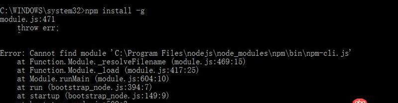 node.js - npm更新后出錯，求解答